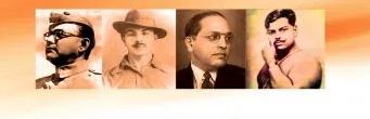 राष्ट्रीय क्रांतिकारी संगठन
