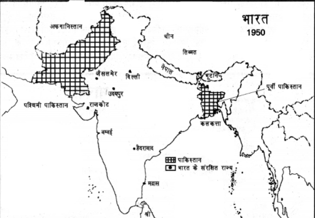 राज्यों का पुनर्गठन